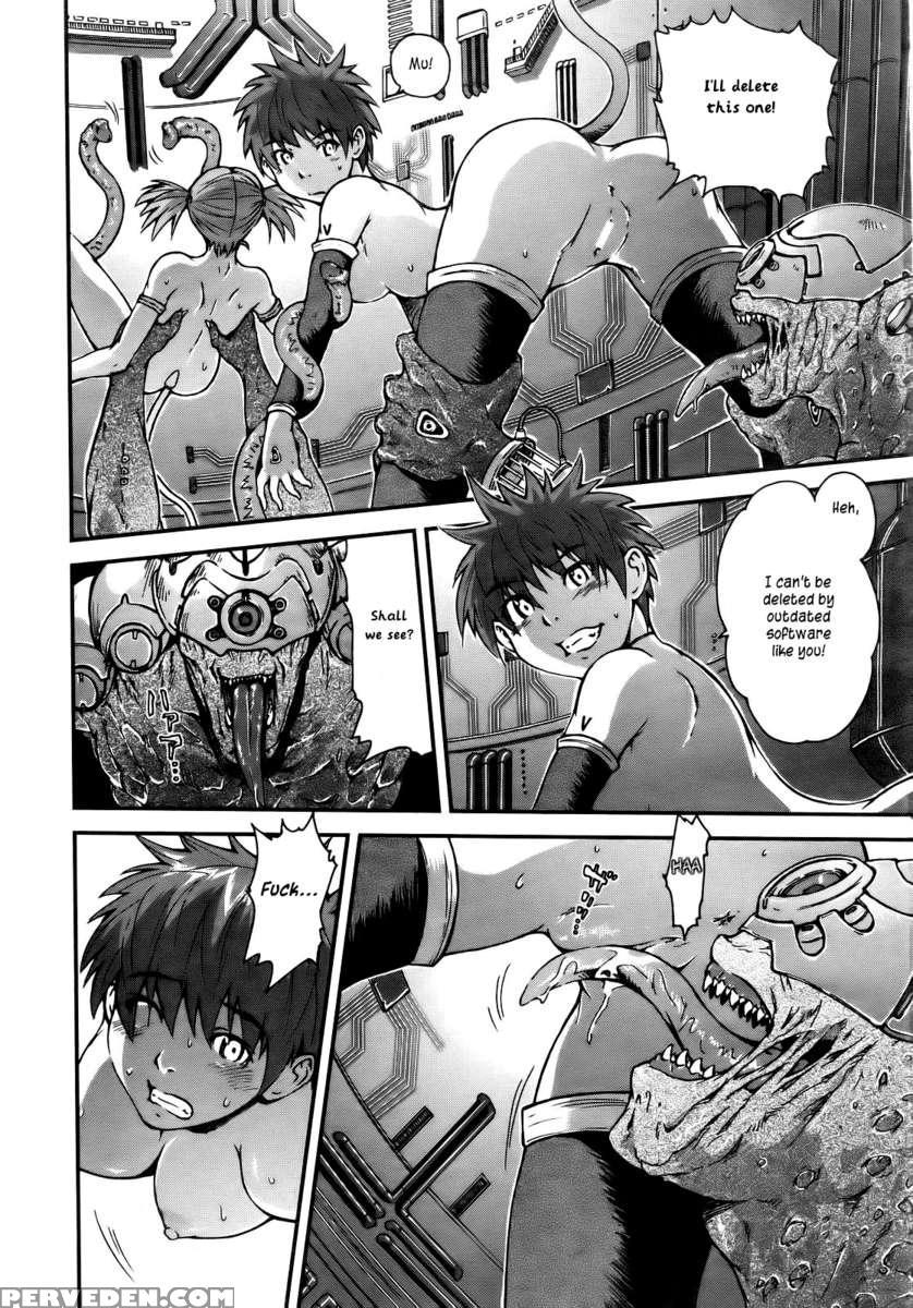 Virus Removal Chapter 1000 Page 27